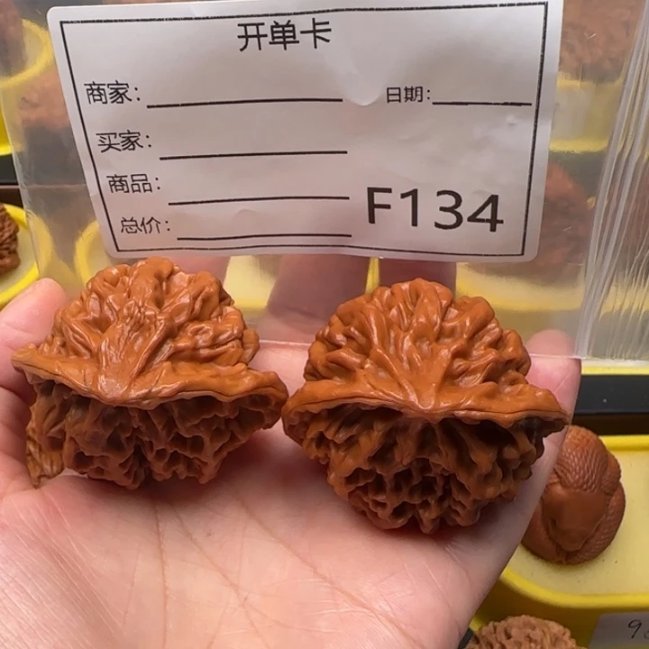 难***去吊坠文玩核桃蛇王48