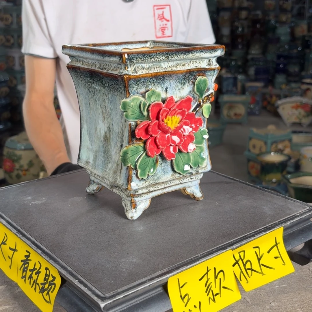 一风堂石湾花盆 内10*15