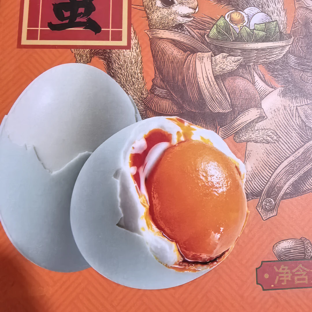 a5384 爆油海鸭蛋