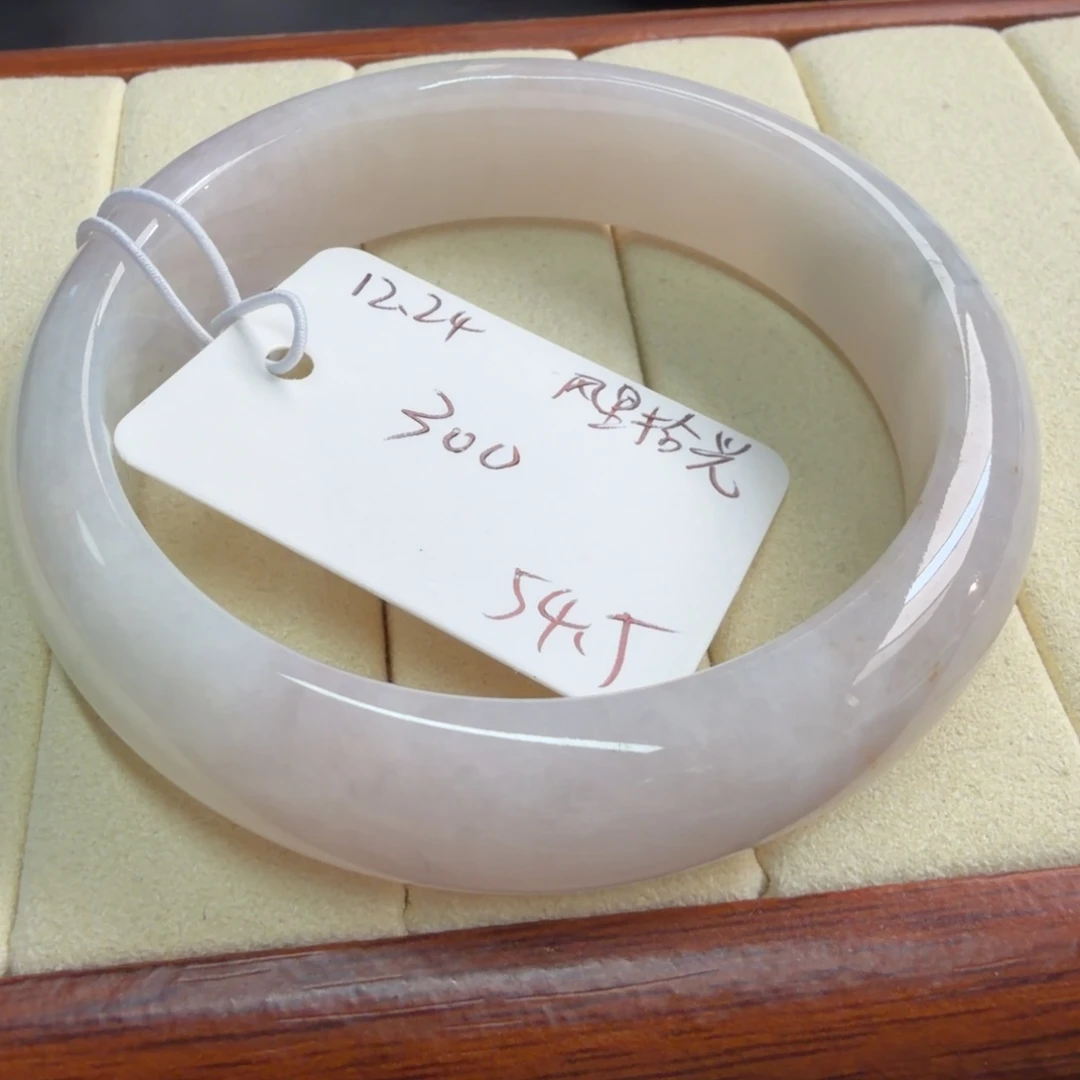 定制翡翠未镶嵌54.5