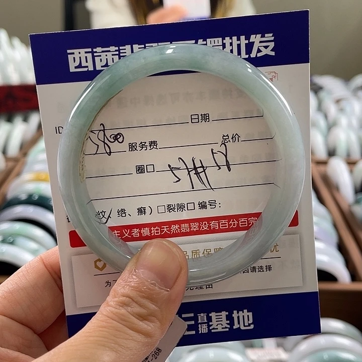 翡翠未镶嵌手镯5586