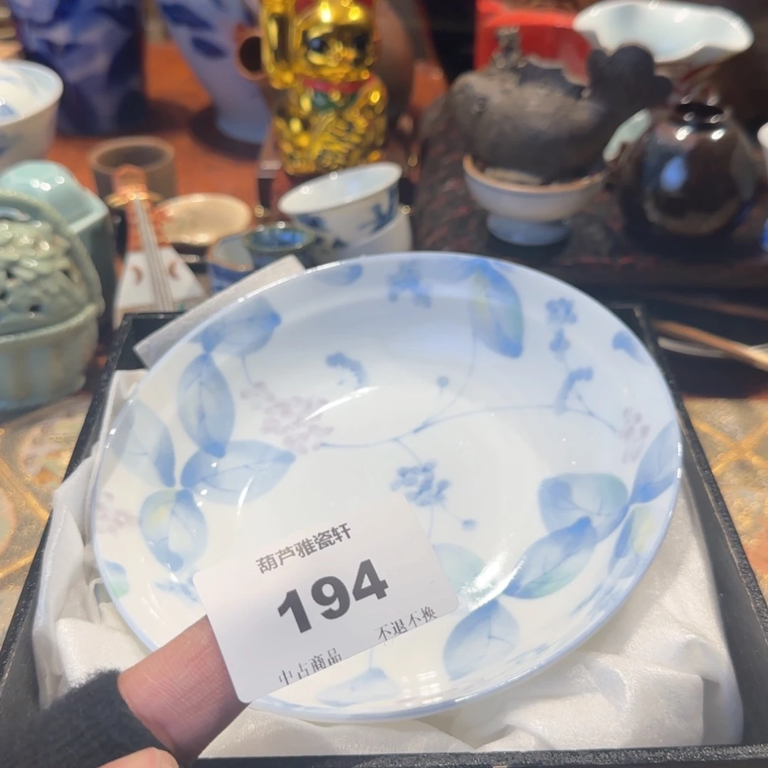 瓷瓷器美术工艺品云**