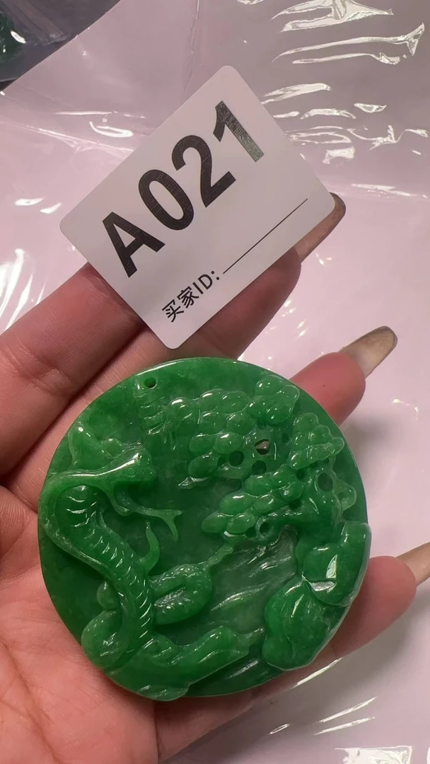 A021百搭吊坠山水蛇牌