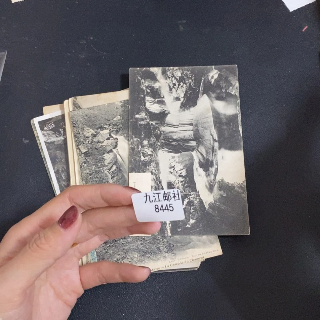 8445信纸信封信纸