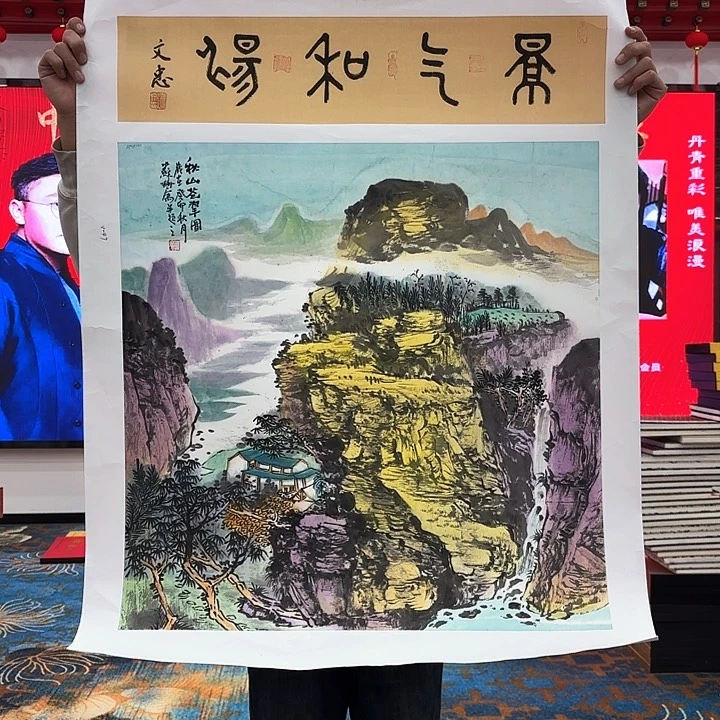 国画苏珊老师去伪存真原作