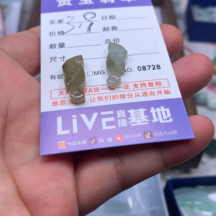 吊坠(不含链)未镶嵌翡翠