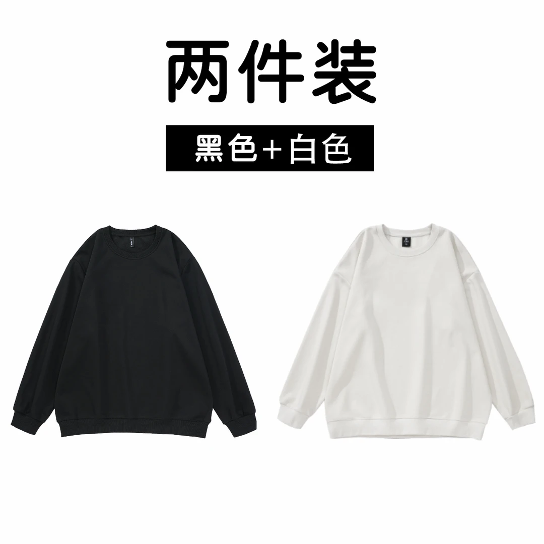 秋季打底纯色卫衣大码精梳棉宽松加肥加大休闲圆领长袖上衣70356