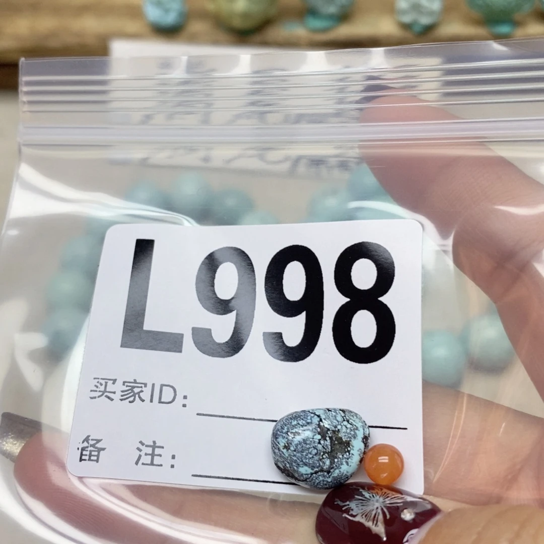 南红玛瑙配饰未镶嵌