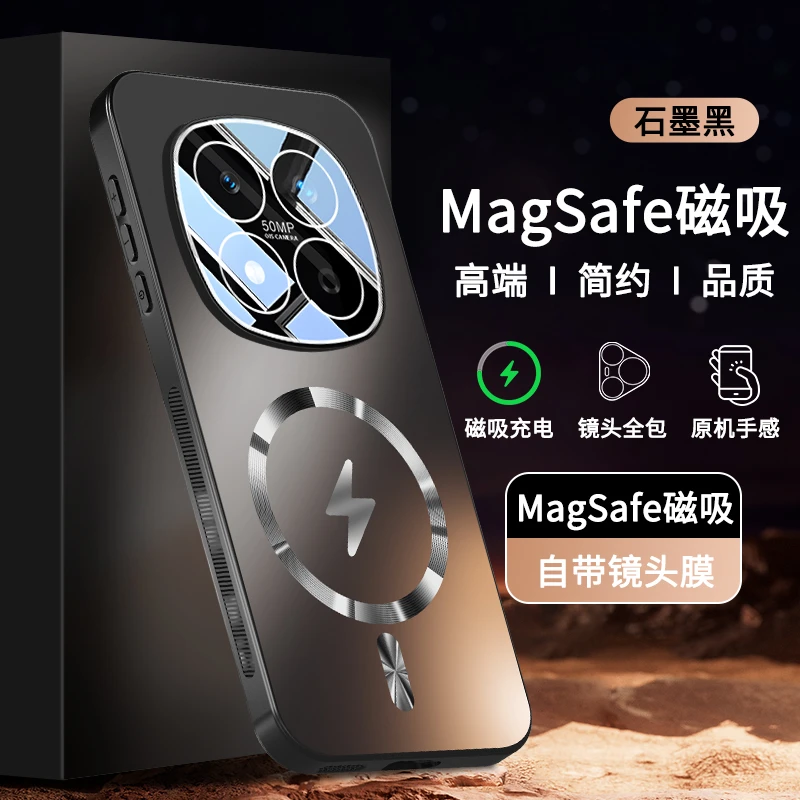 适用红米note15手机壳防摔note15pro+高端闪电磁吸全包一体镜头膜
