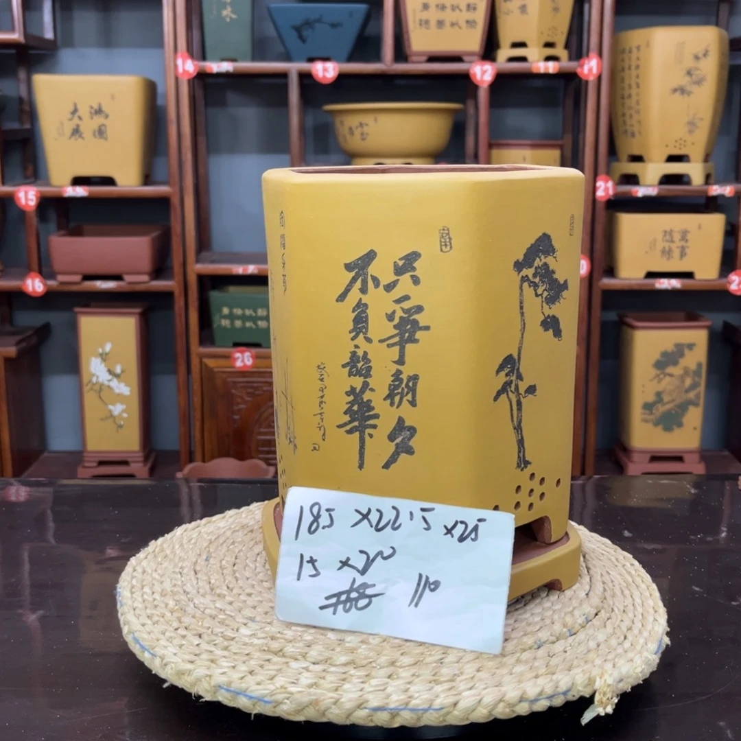 紫砂花盆紫砂花盆