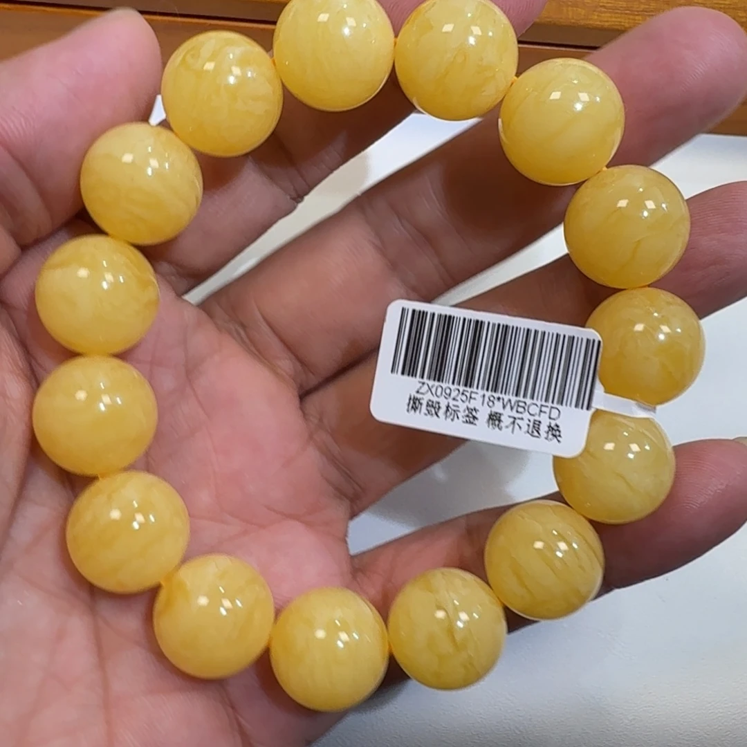 琥珀未镶嵌珠宝奇石15m焦皮同料橘黄虎皮串29.3克