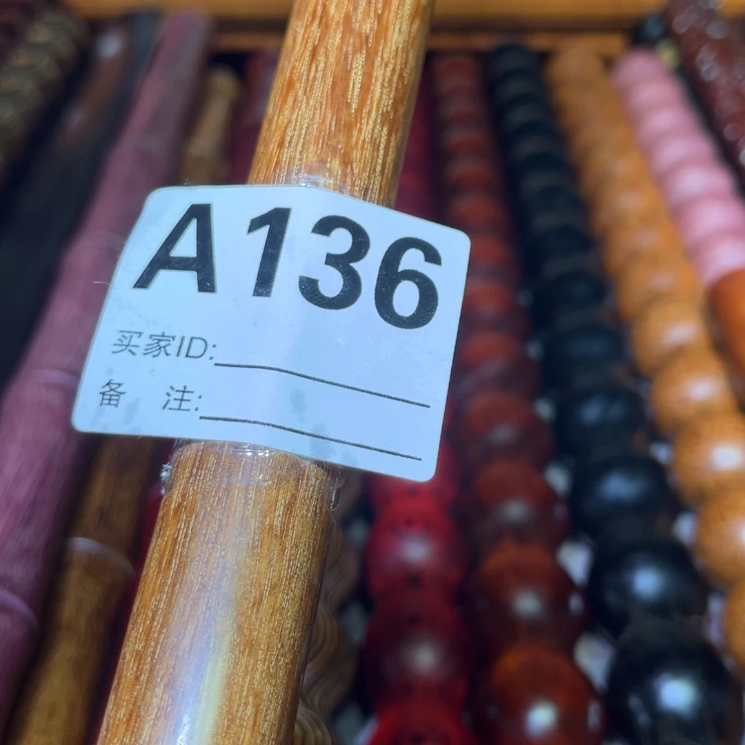 心***静花梨木类金星紫檀原棍