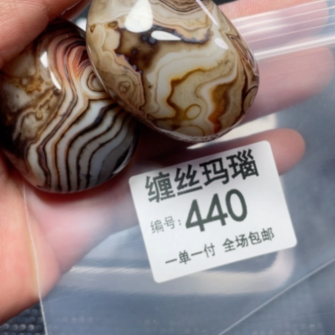 【闪购商品】玛瑙/玉髓颈饰未镶嵌