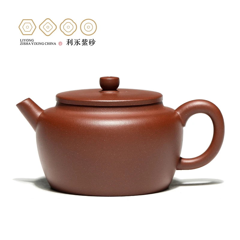 百年利永桑扁壶底槽清215cc紫砂壶宜兴名家紫砂泡茶茶壶家用