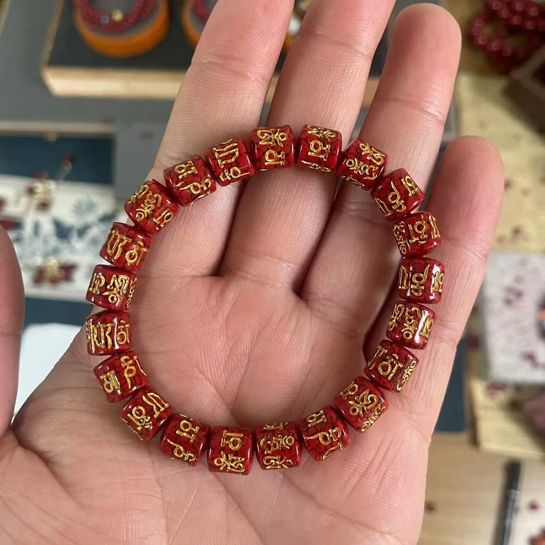 含辰砂工艺品卡8mm 晶体砂搭配雕刻六字真言烫金单圈手串