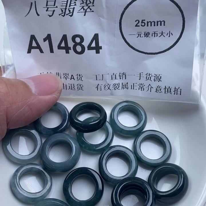 翡翠未镶嵌颈饰aa