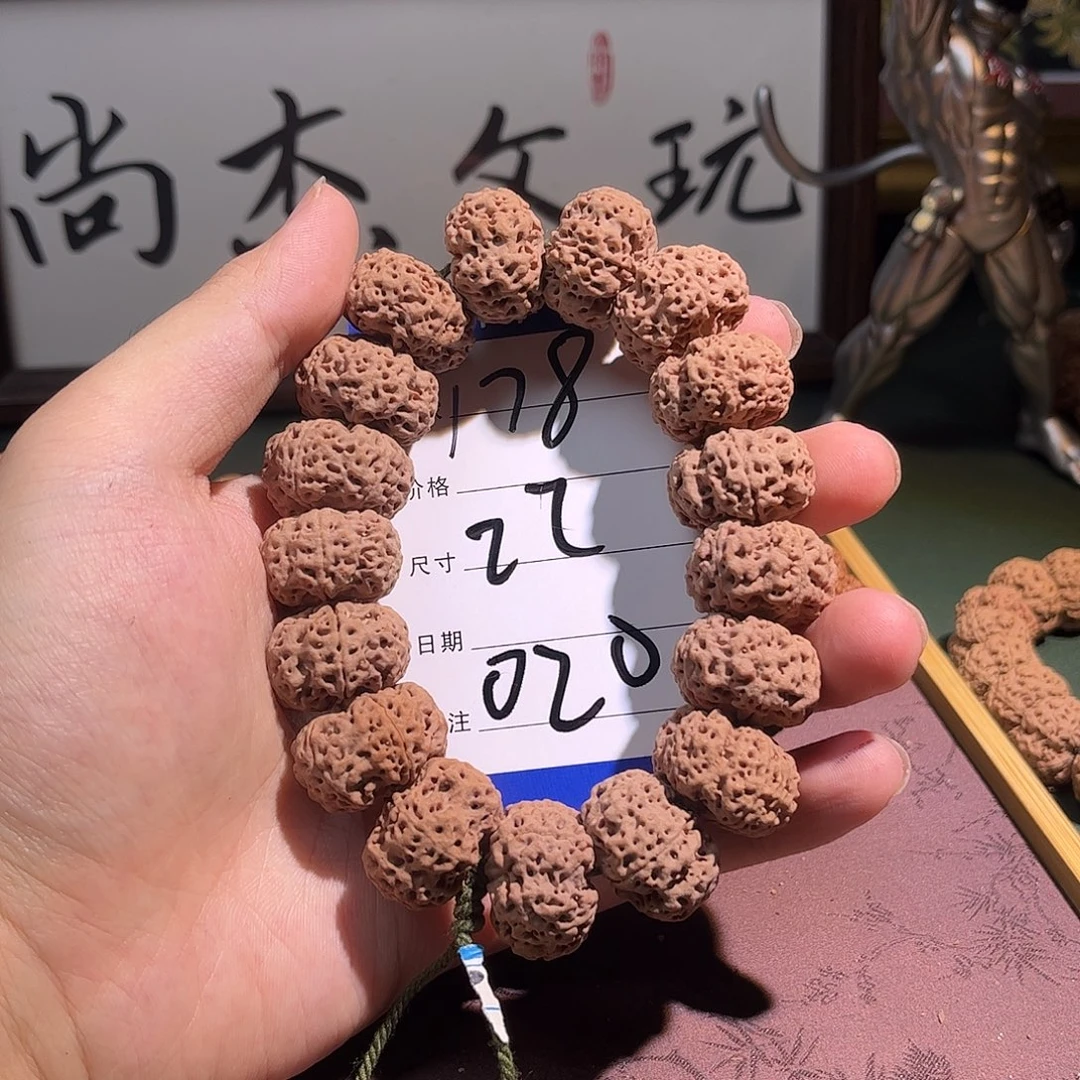 金刚菩提吊坠020金刚