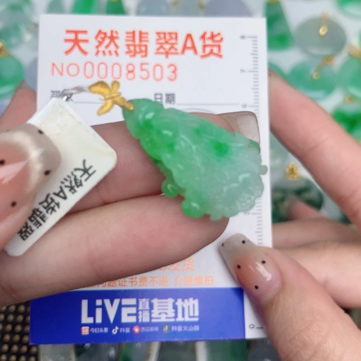 无***恶翡翠18K金镶嵌颈饰白菜