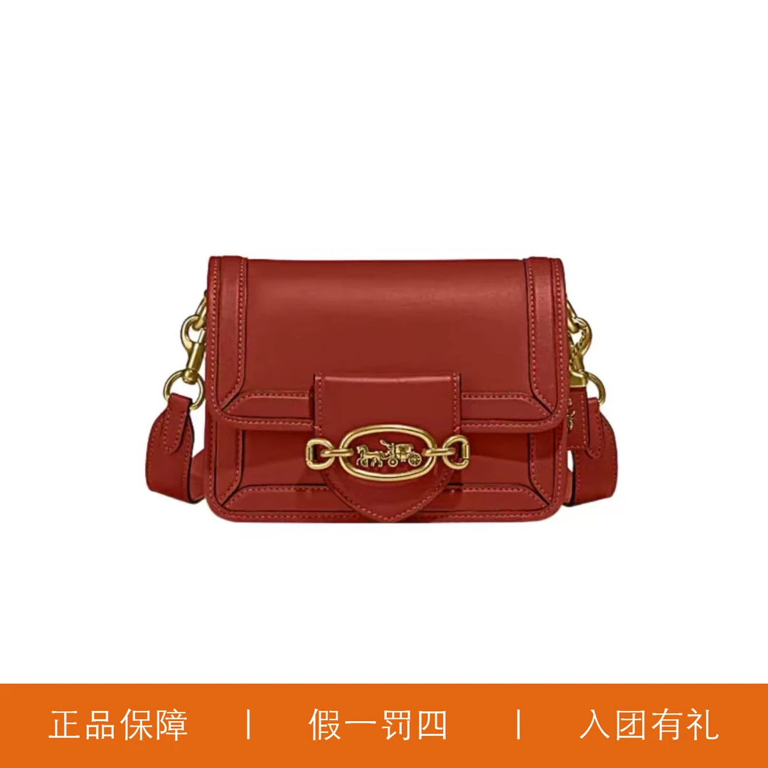 95新 COACH/蔻驰 蔻驰红色哈顿风琴包/X4496/18X13X7