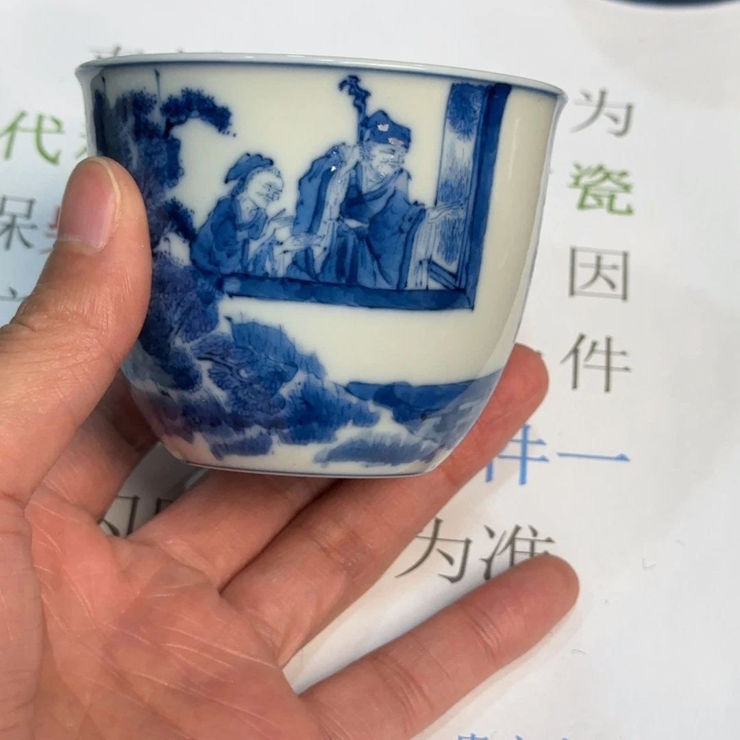 瓷杯子当代仿古精品全手工