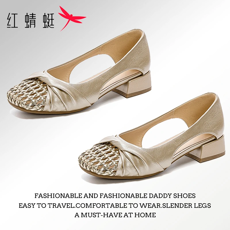 红蜻蜓法式粗跟镂空凉鞋女夏季2025年新款百搭不累脚低跟通勤单鞋