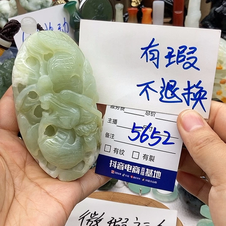 岫玉未镶嵌手把件