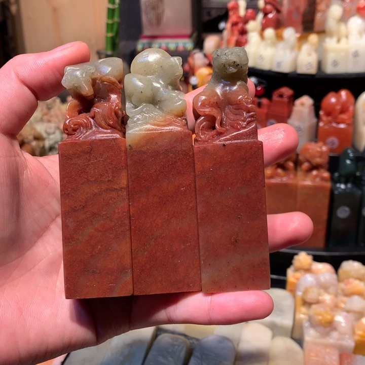 寿山石印石印石章