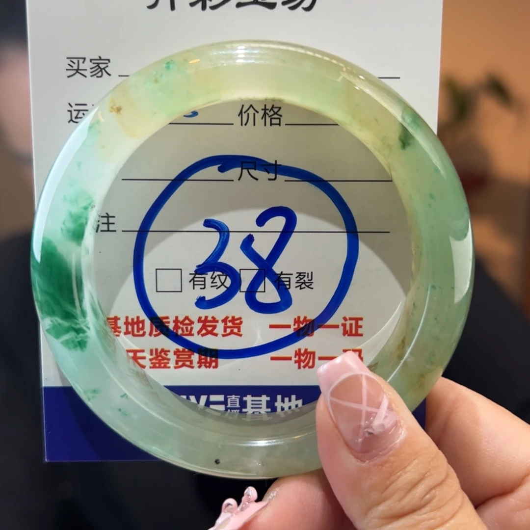 石英质玉手镯未镶嵌55圈