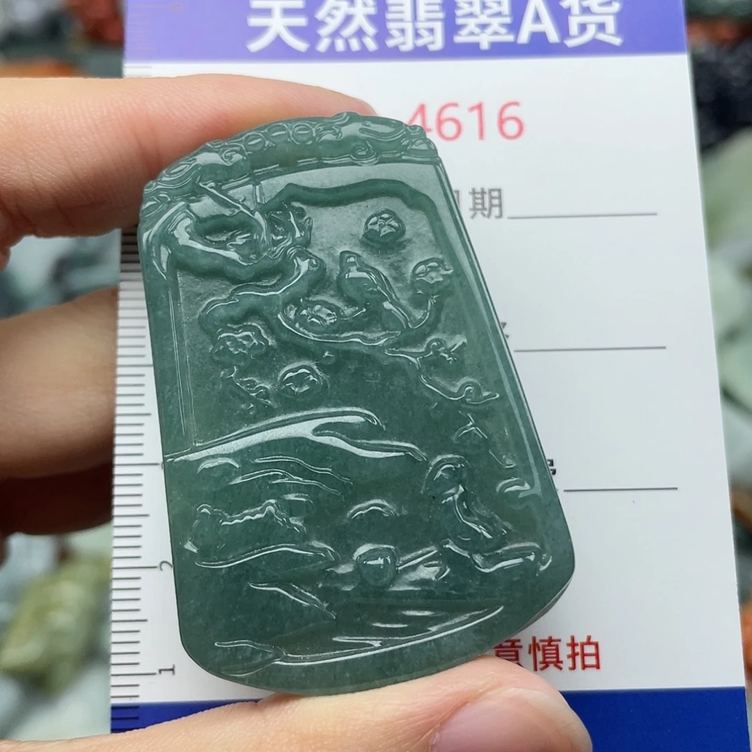 翡翠未镶嵌挂件4616