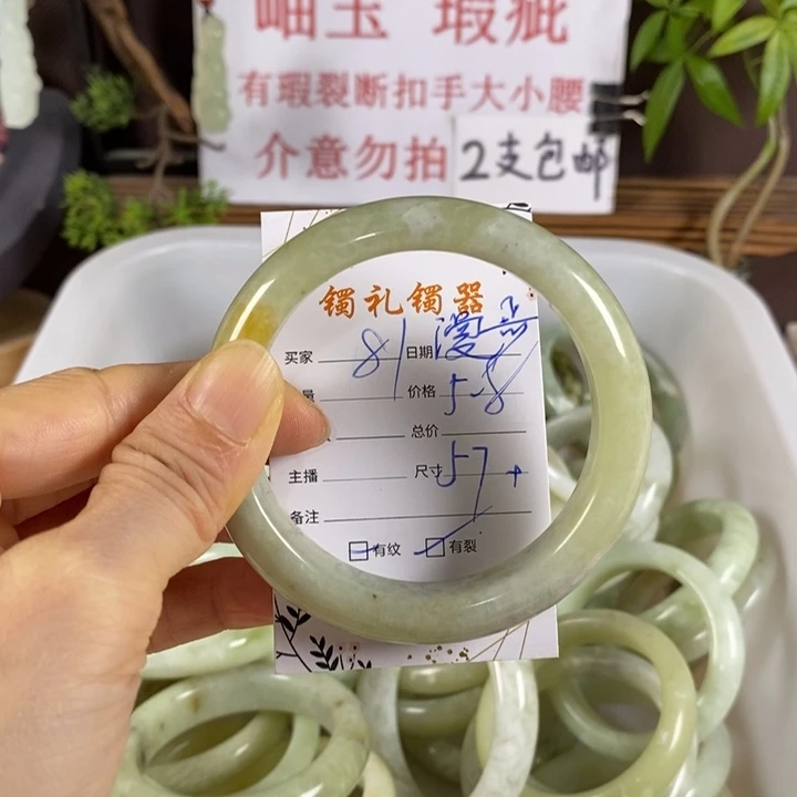 漫***路未镶嵌蛇纹石玉手镯