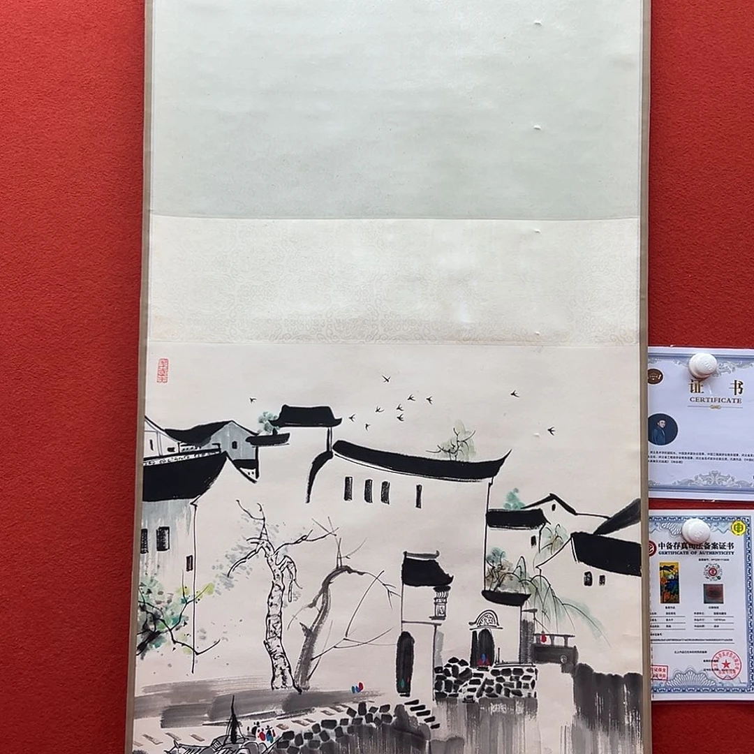 书法简*艺术品有限公司