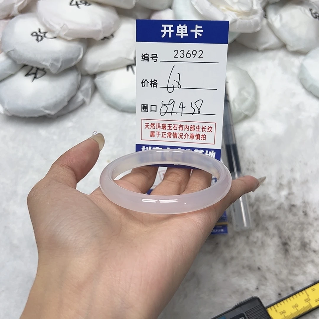 玛瑙/玉髓手镯未镶嵌692