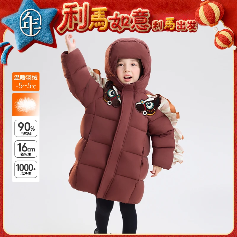 【好彩头羽绒服】年衣童装冬季中长款男女加厚连帽外套上衣新中式