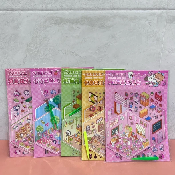 微缩三丽鸥造景贴纸可爱立体场景堆叠解压DIY手账装饰