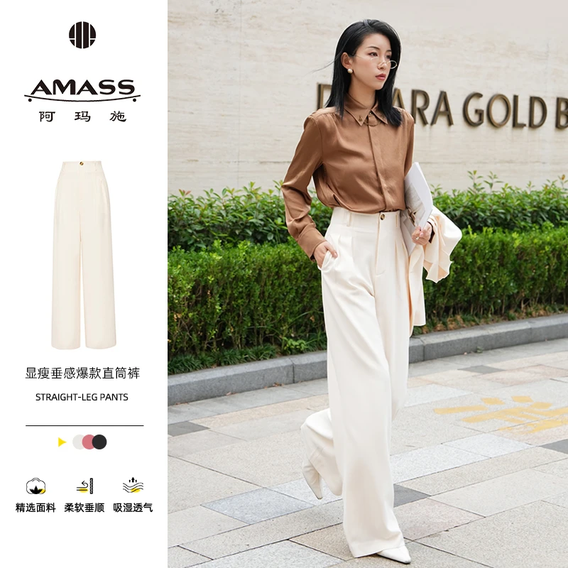 AMASS/阿玛施【我型我塑】新款夏爆款超高腰显瘦西装直筒裤5100550