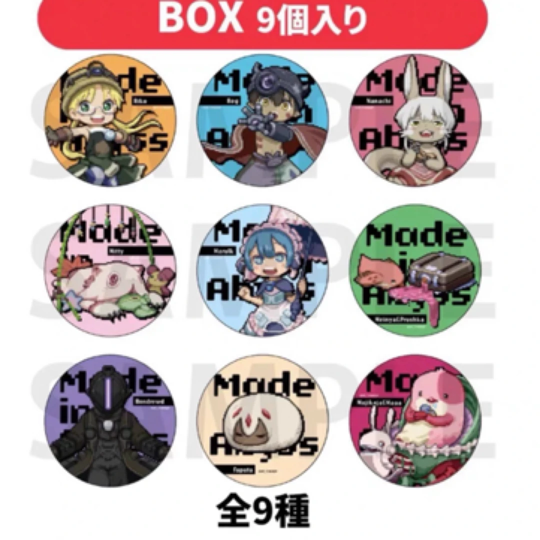 NCGC『来自深渊』像素吧唧