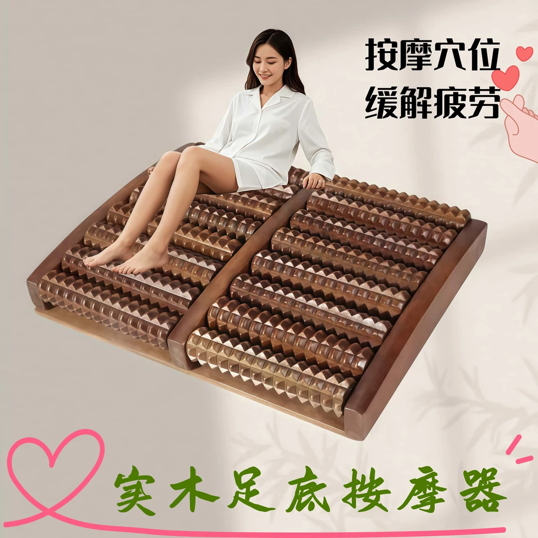 脚底按摩器脚步按摩仪器滚轮足底足疗搓按捏脚神器脚部按摩器家用