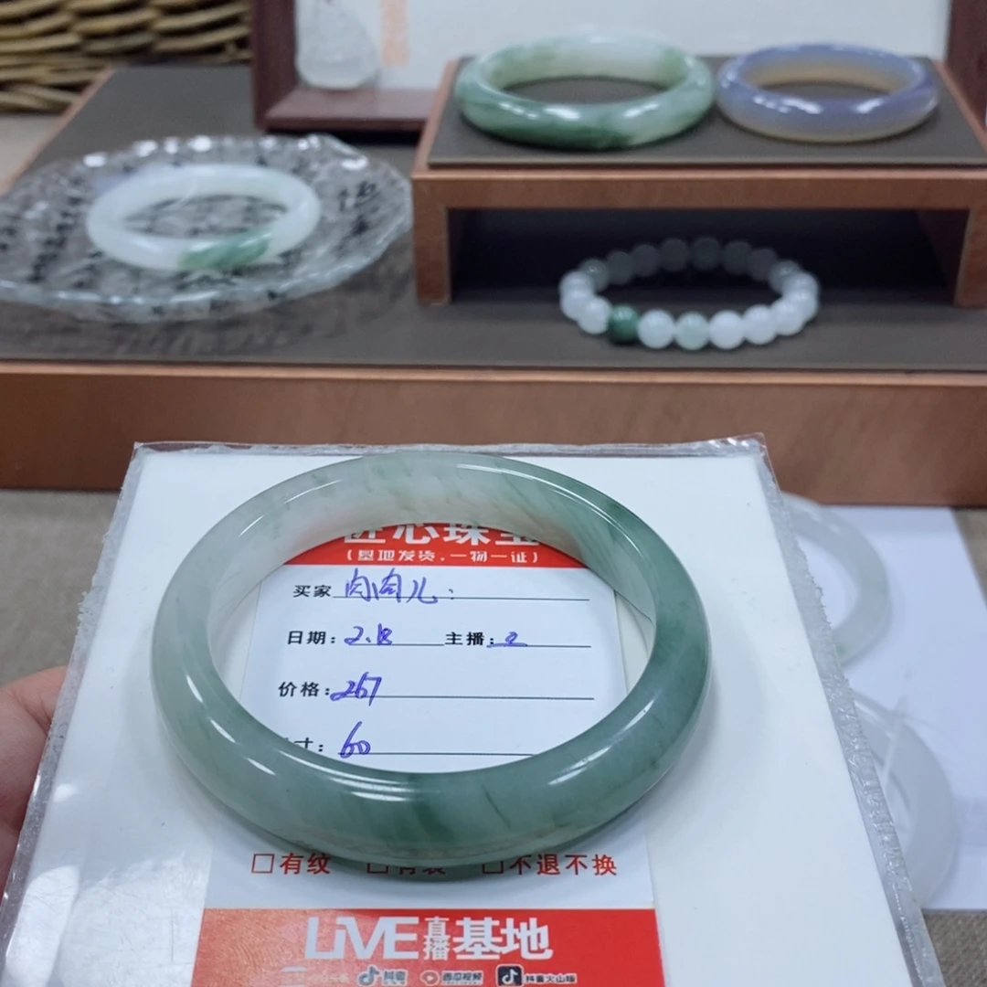 石英质玉手镯未镶嵌肉*儿