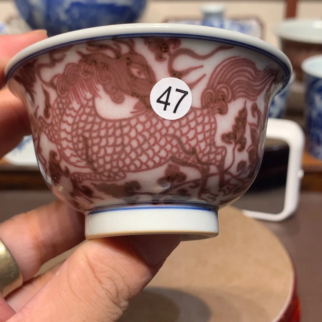 葉***生47釉里红压手杯mz107
