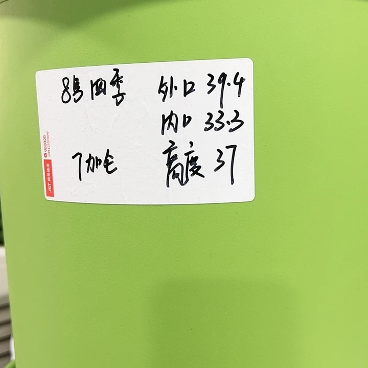 特价8号口39高37白色3只无托