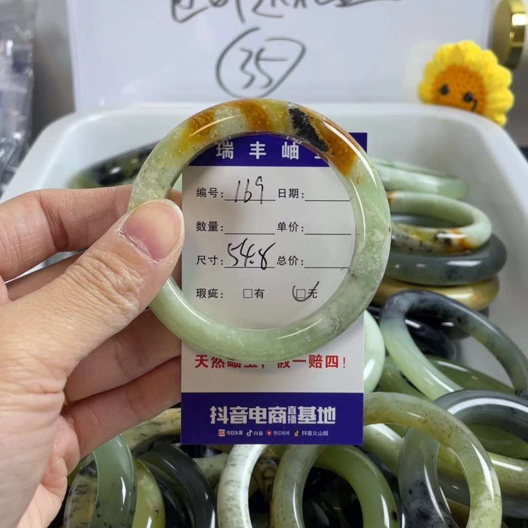 蛇纹石玉手镯合金