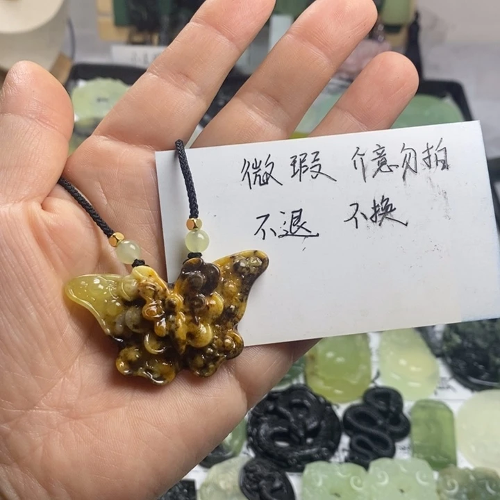 蛇纹石玉颈饰合金