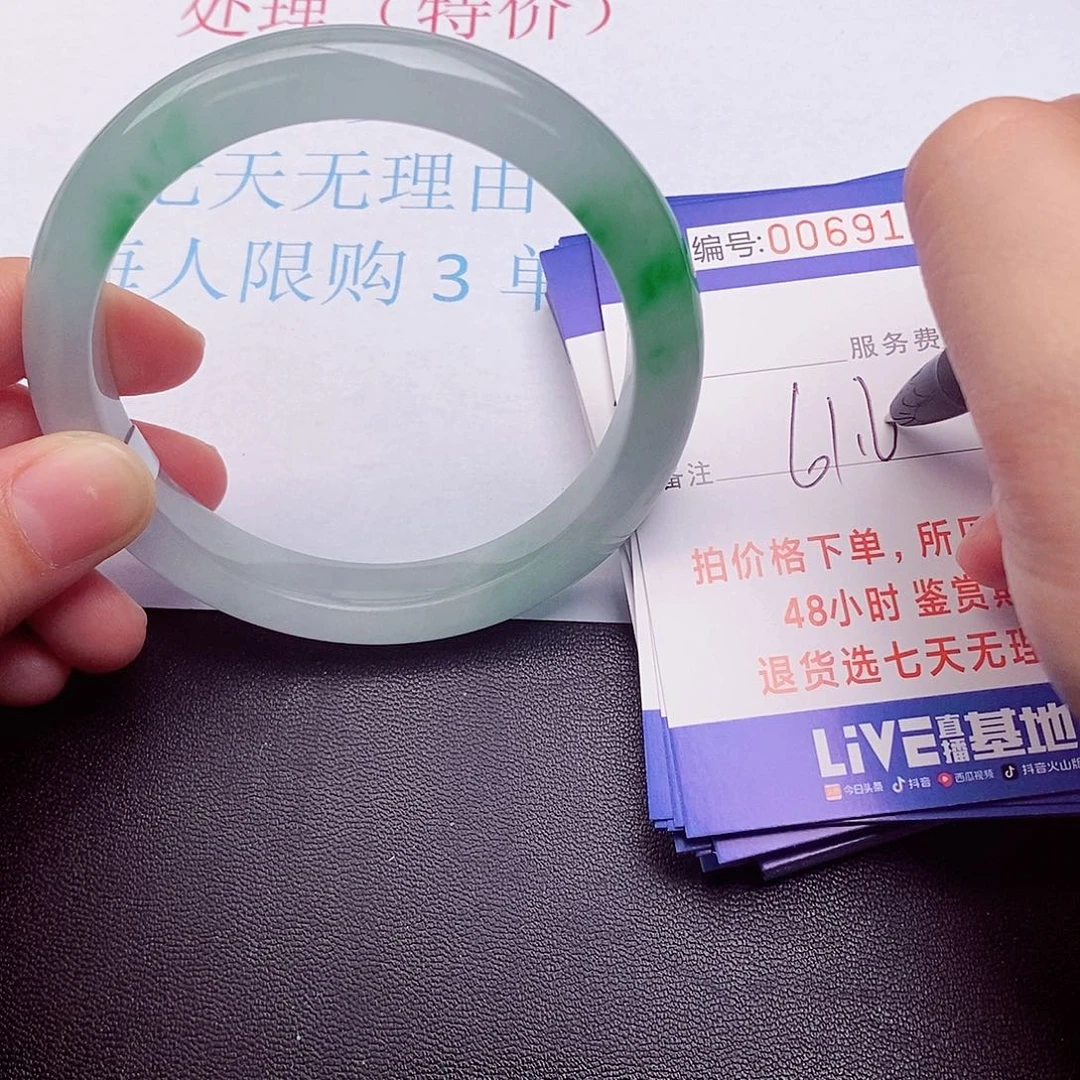饰品拍下实物为准000000