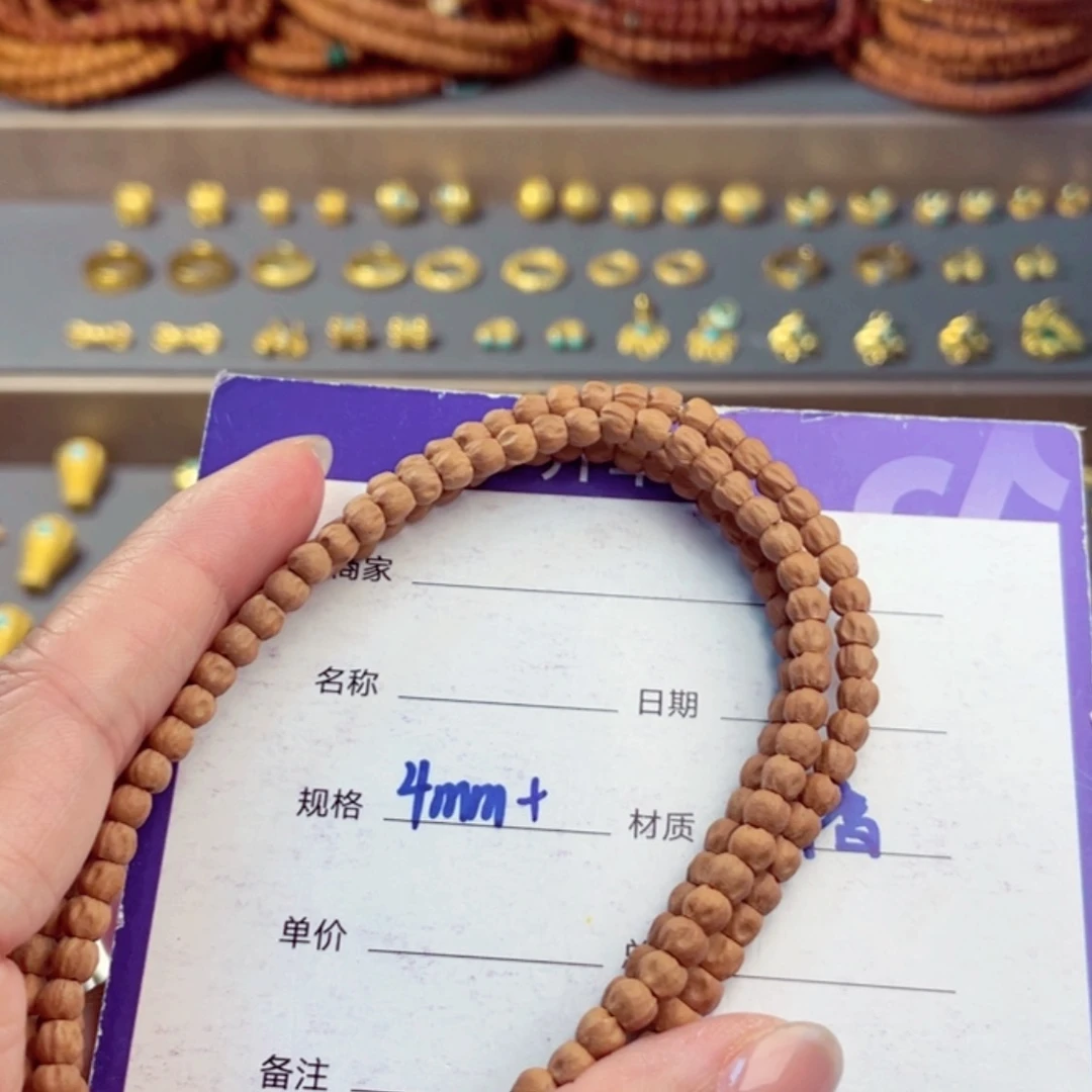 【闪购商品】柏香籽/百香籽手串