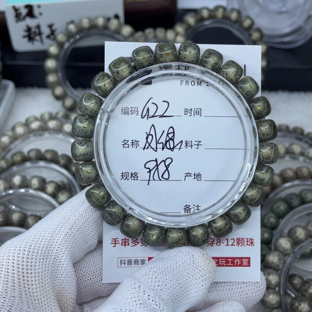 吊坠星月菩提G冰绿