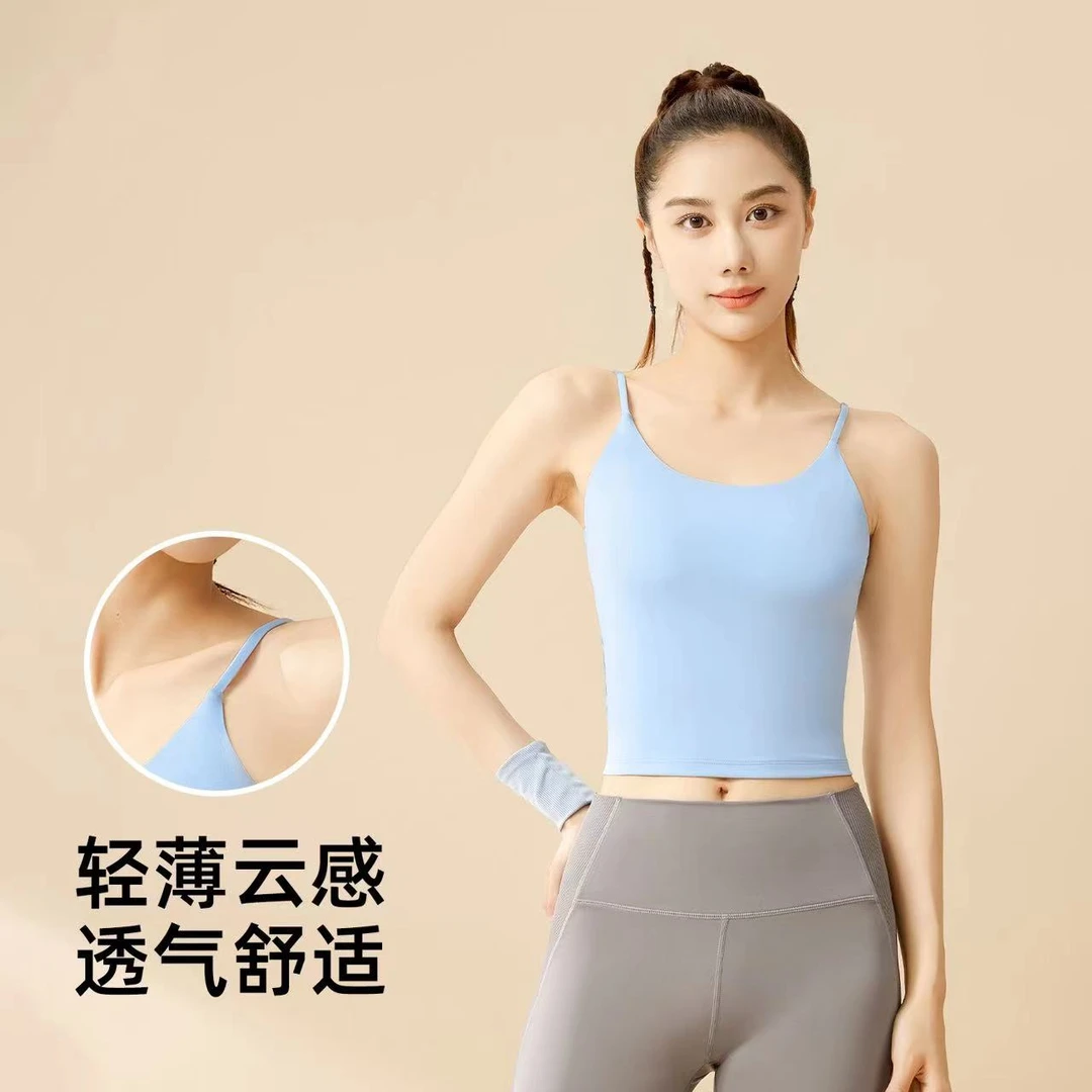夏季美背吊带二合一瑜伽文胸背心吊带抹胸健身背心女