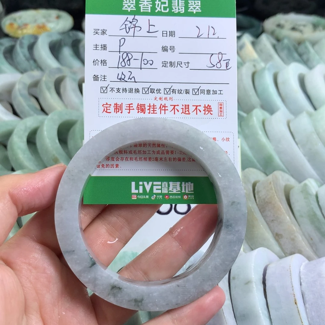 定制翡翠手镯未镶嵌锦**花