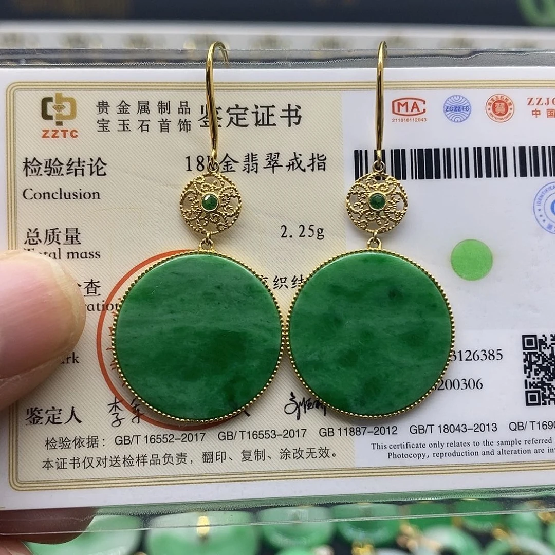 翡翠18K金镶嵌耳饰耳饰