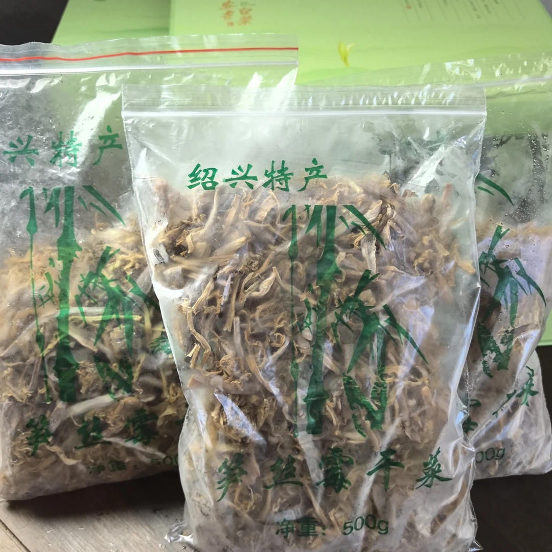 清明前后纯手工绍兴新晒笋干菜农家笋丝梅干菜特产