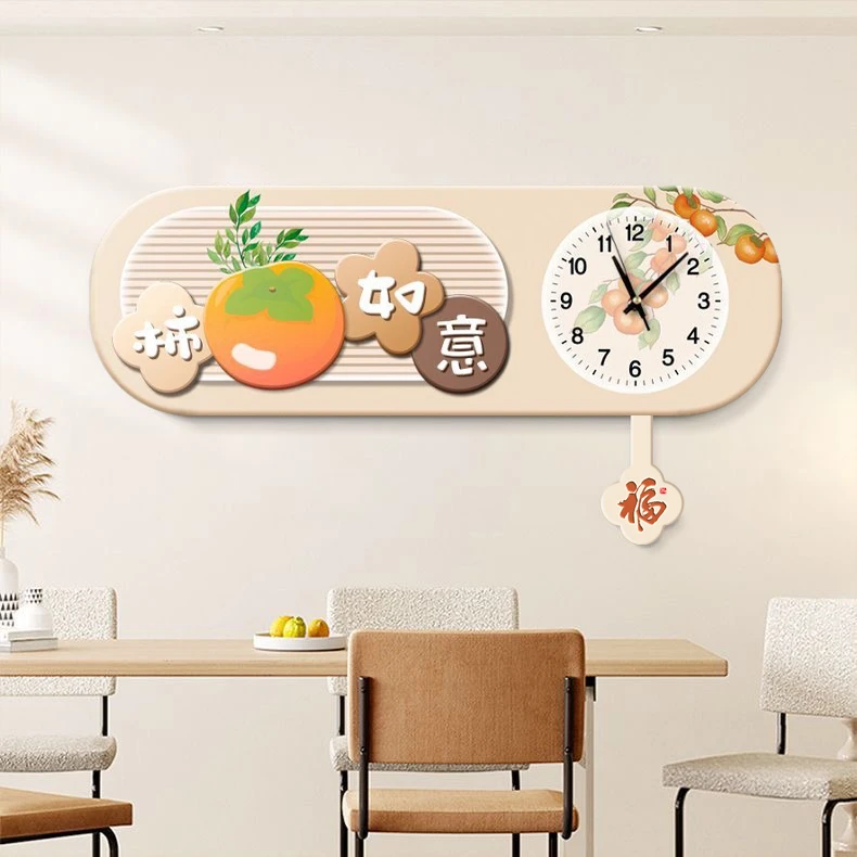 Z001简约现代柿柿如意奶油风餐厅钟表挂墙餐桌壁画挂画创意时钟